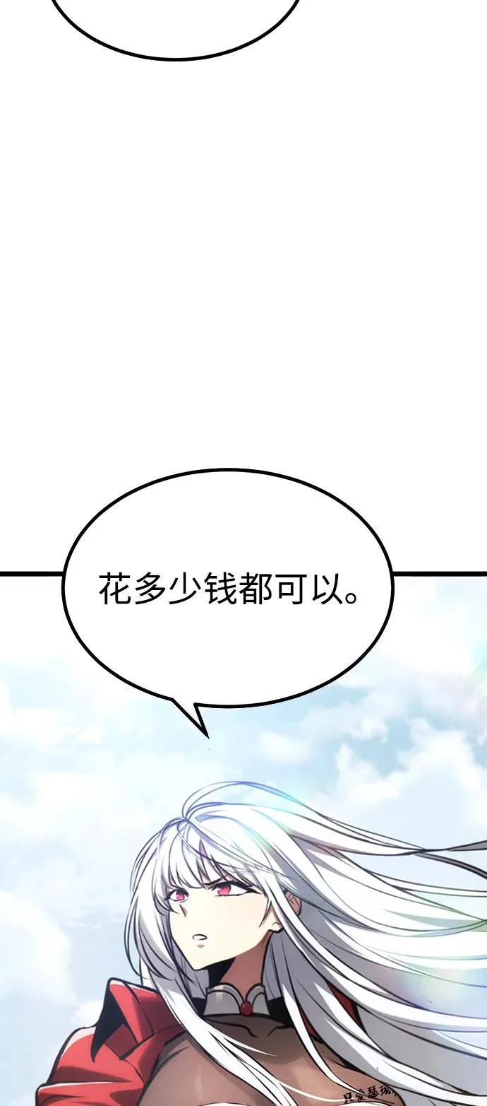 第36话 第3页