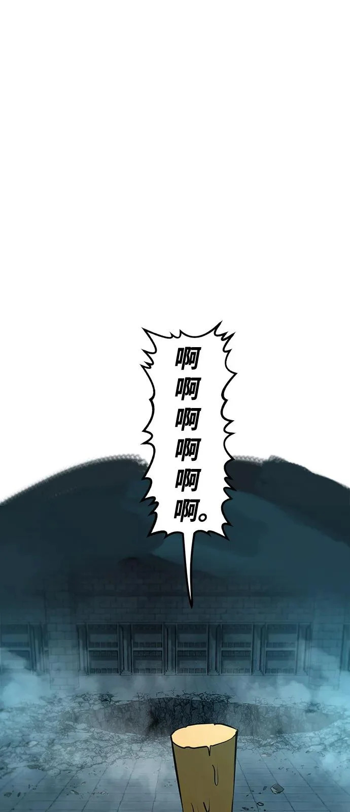 第36话 第12页
