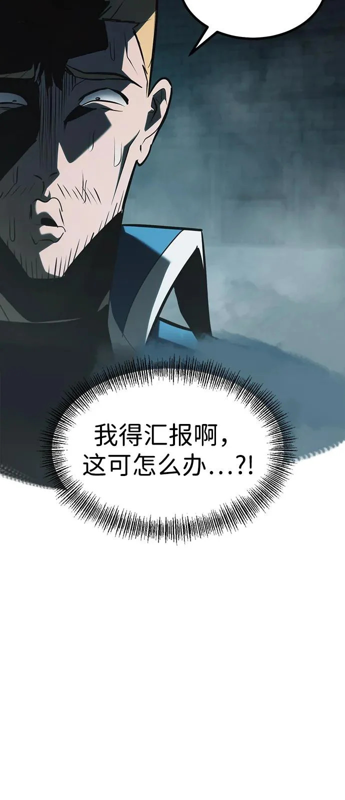 第36话 第14页