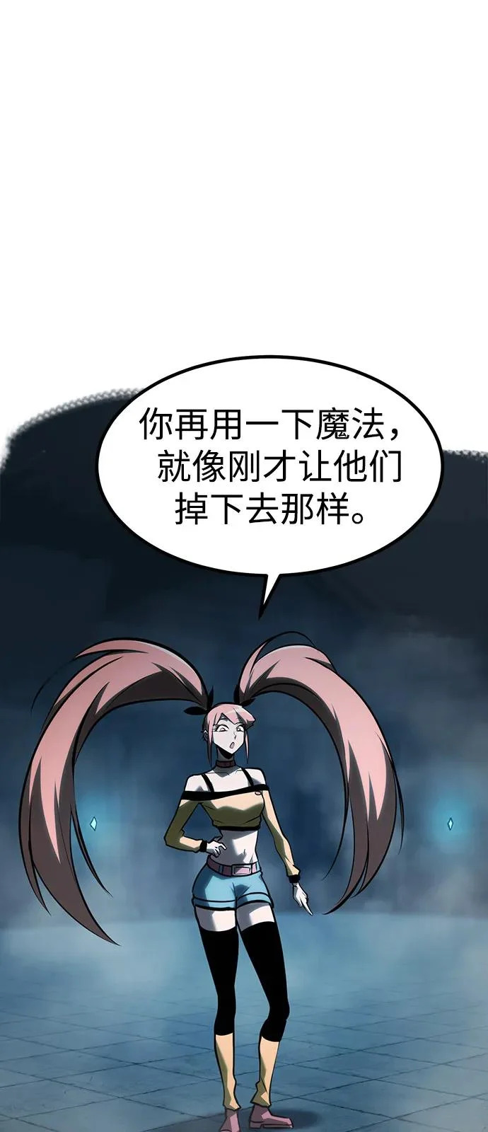 第36话 第16页
