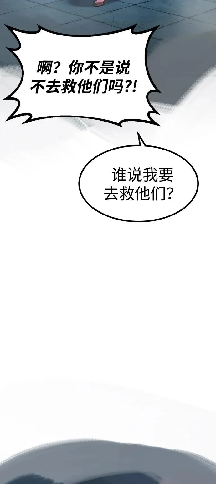 第36话 第17页