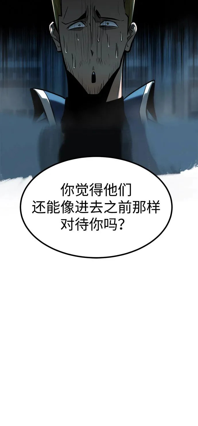 第36话 第21页