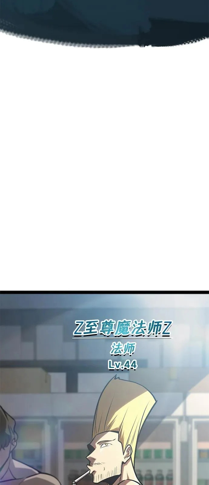 第36话 第23页