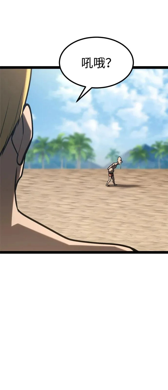 第36话 第25页