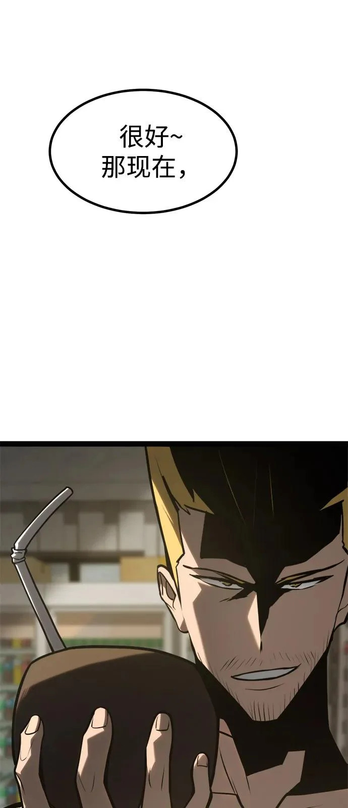 第36话 第27页