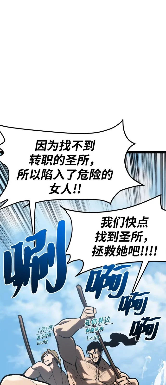 第36话 第30页