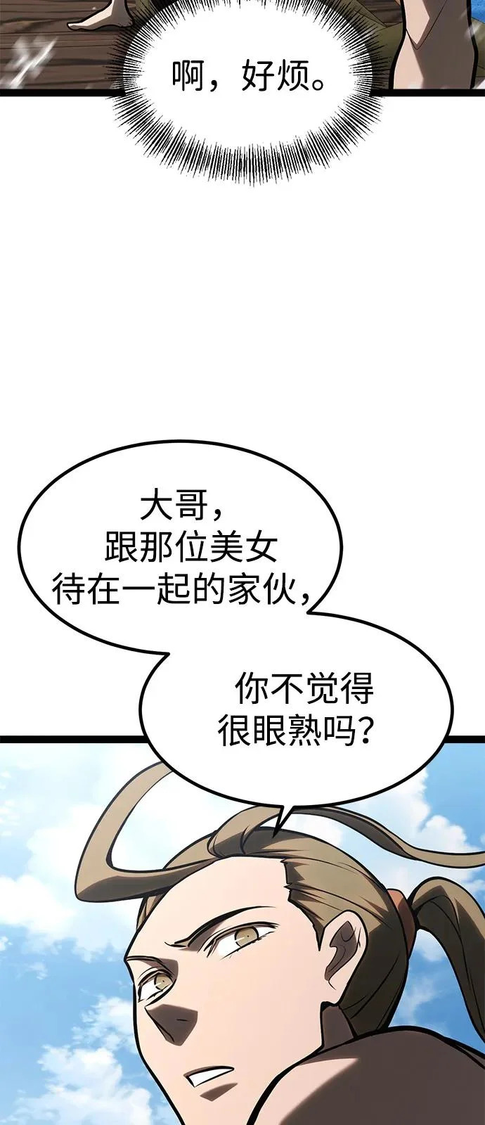 第36话 第34页