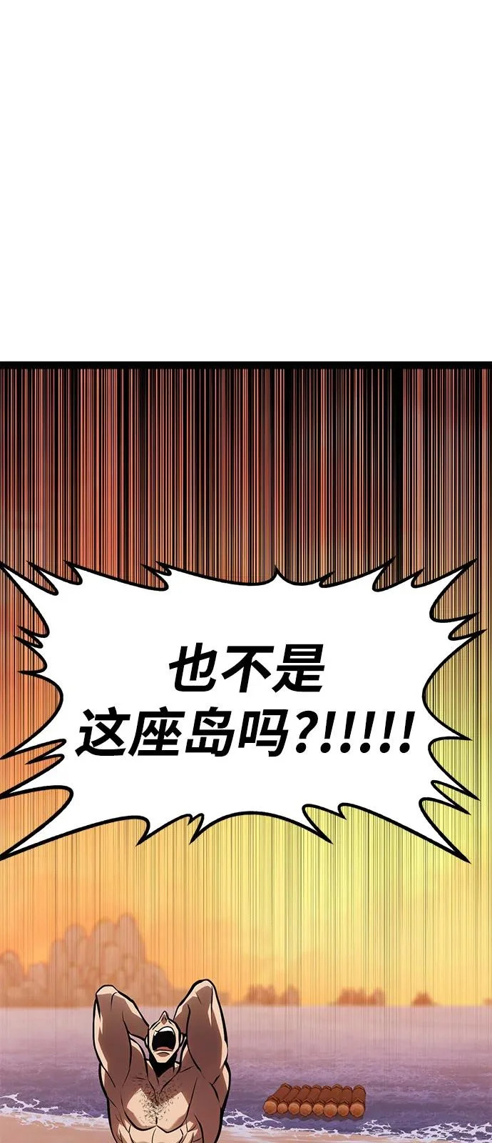 第36话 第39页