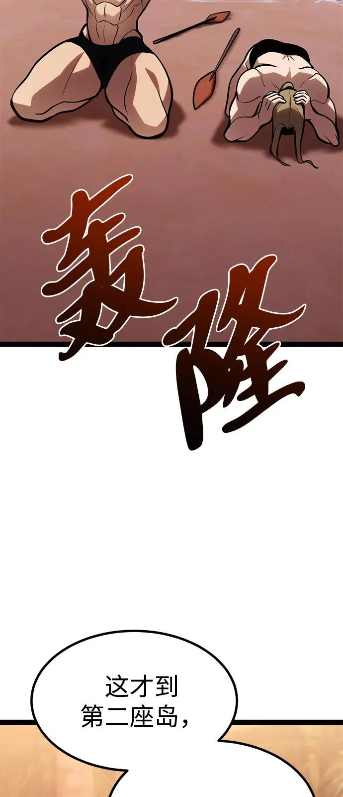 第36话 第40页
