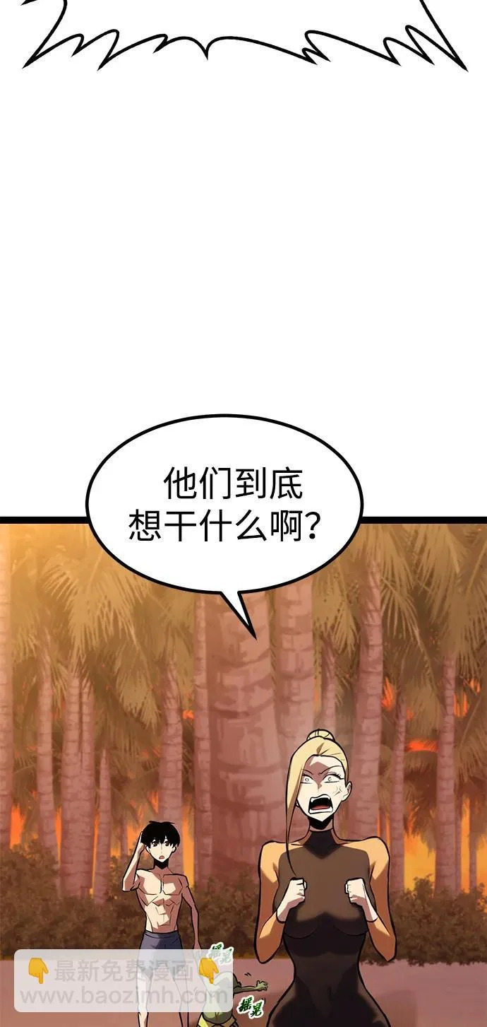 第36话 第46页