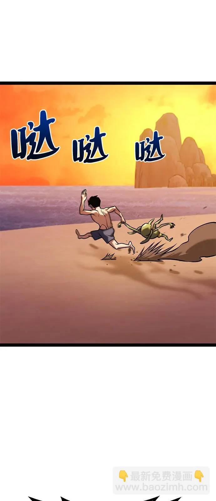 第36话 第49页