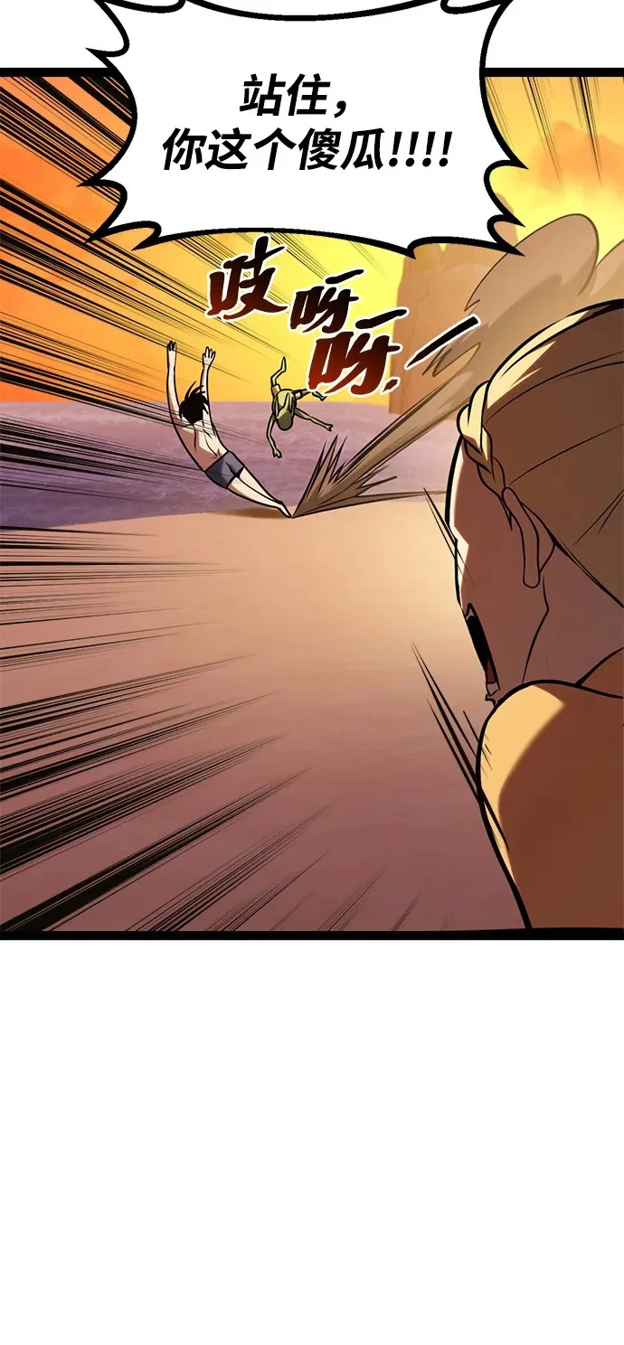 第36话 第50页