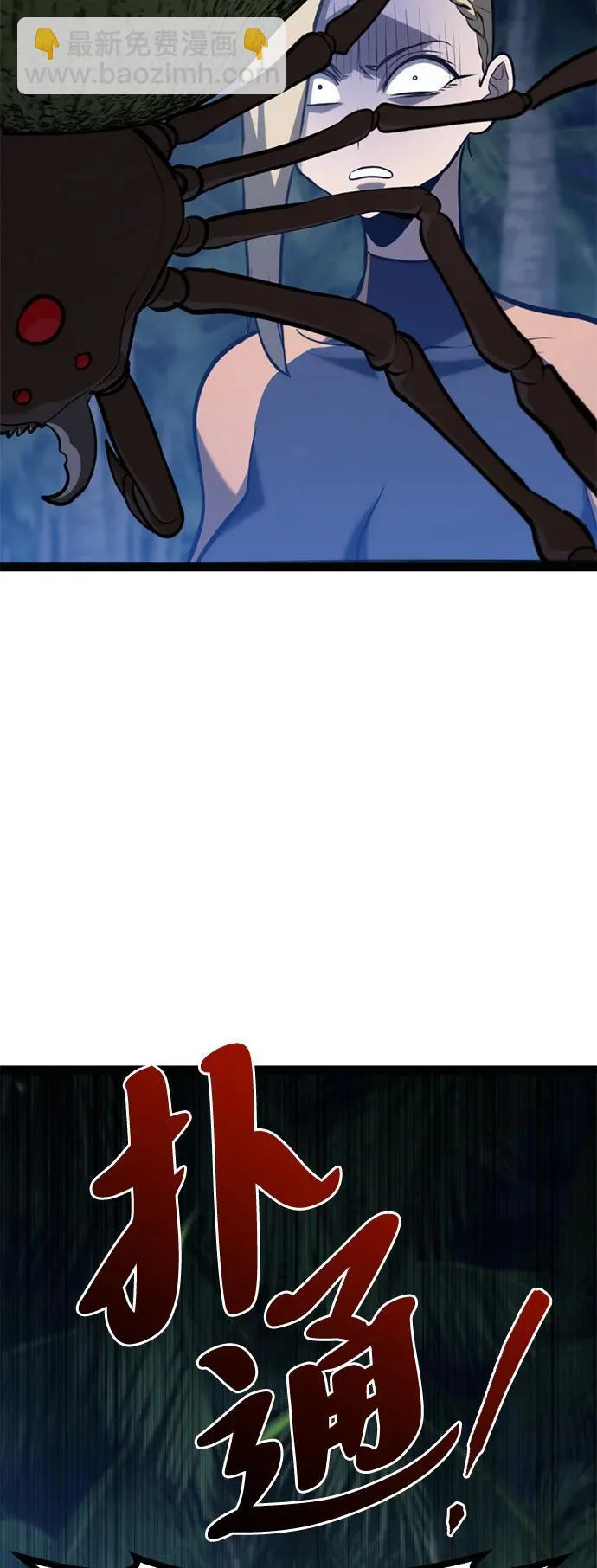 第36话 第67页