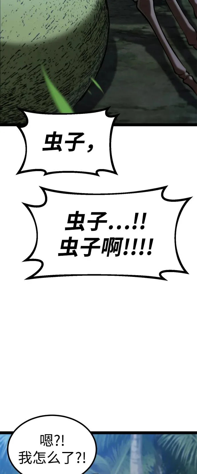 第36话 第69页