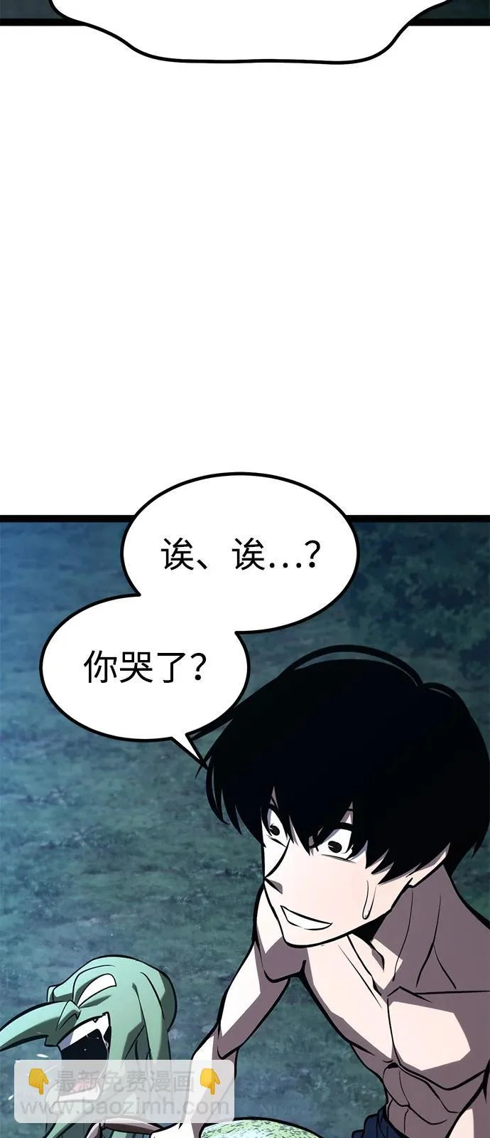 第36话 第77页