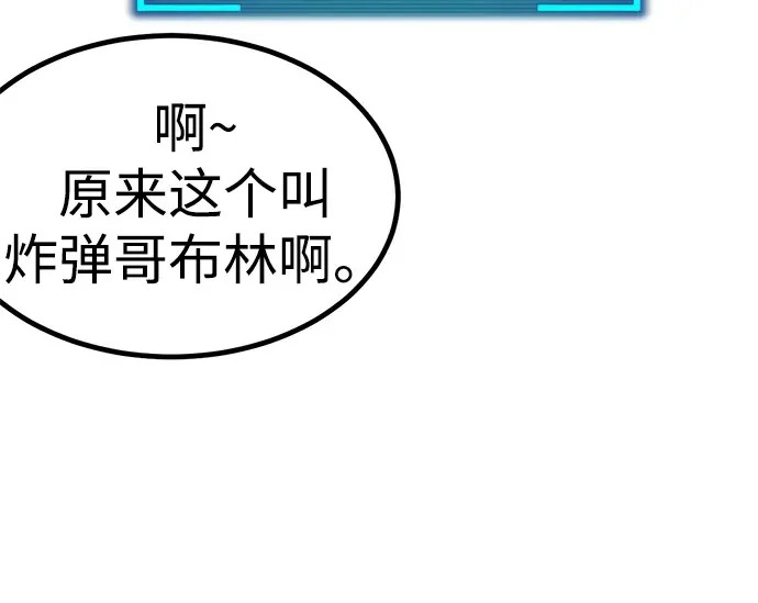 第36话 第100页