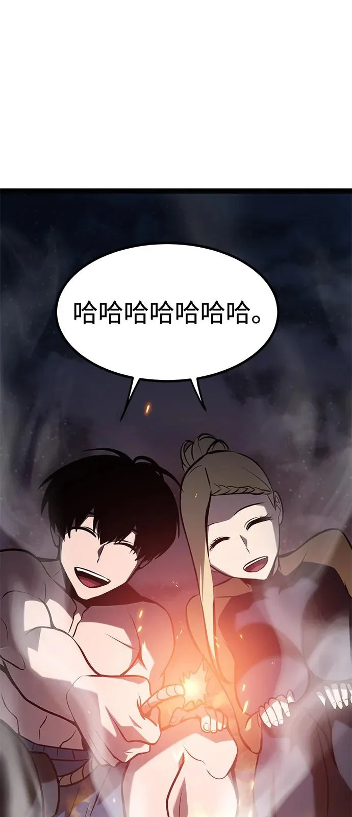 第36话 第101页