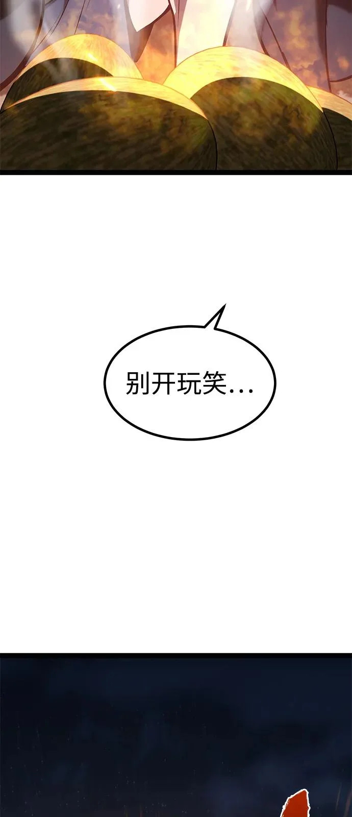 第36话 第102页