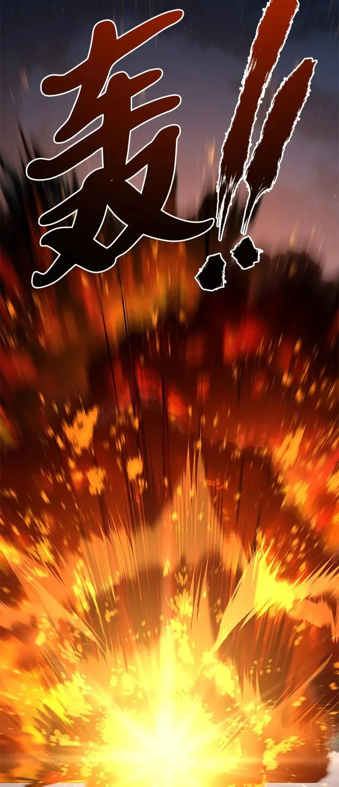 第36话 第103页