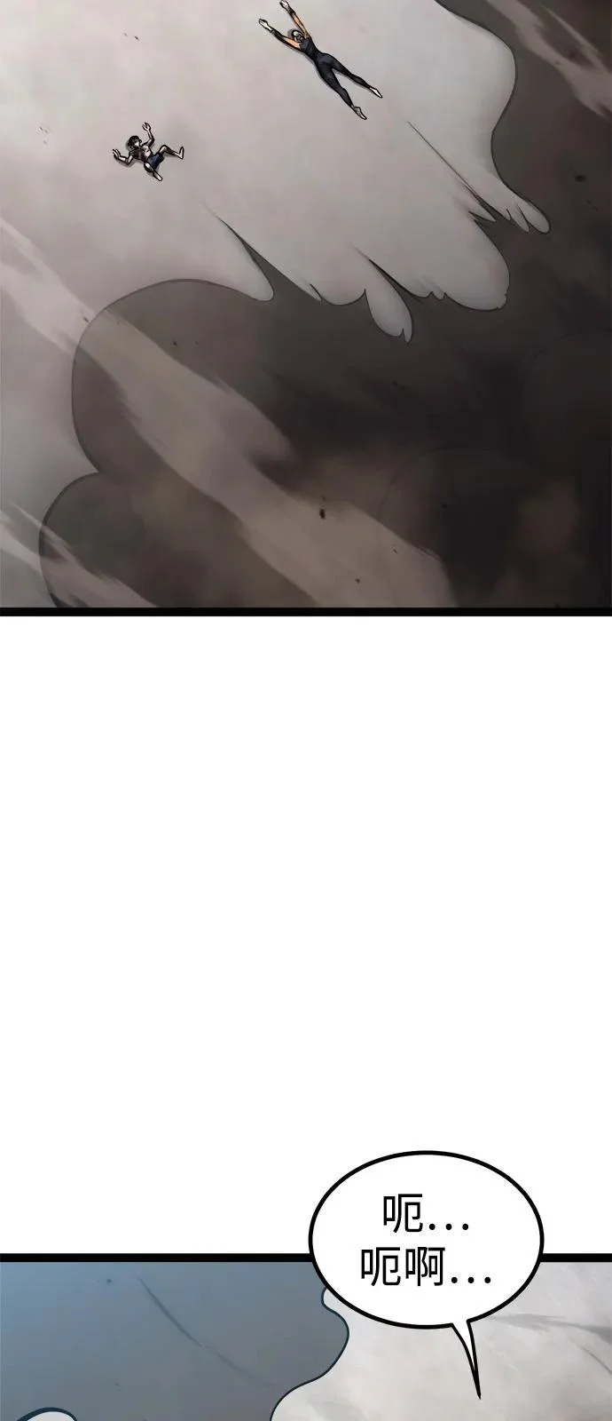 第36话 第105页