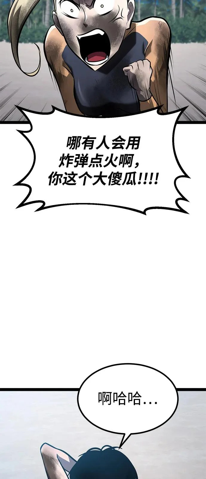 第36话 第107页