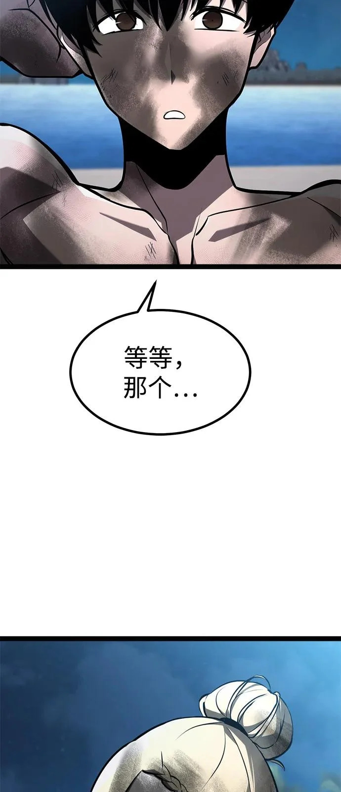 第36话 第109页
