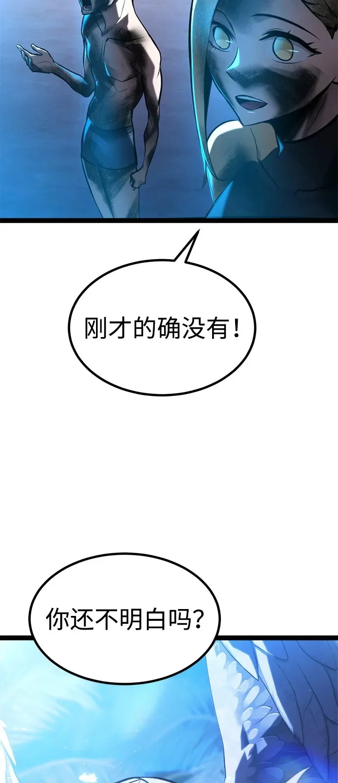 第36话 第113页