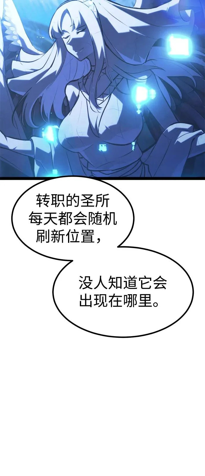 第36话 第114页