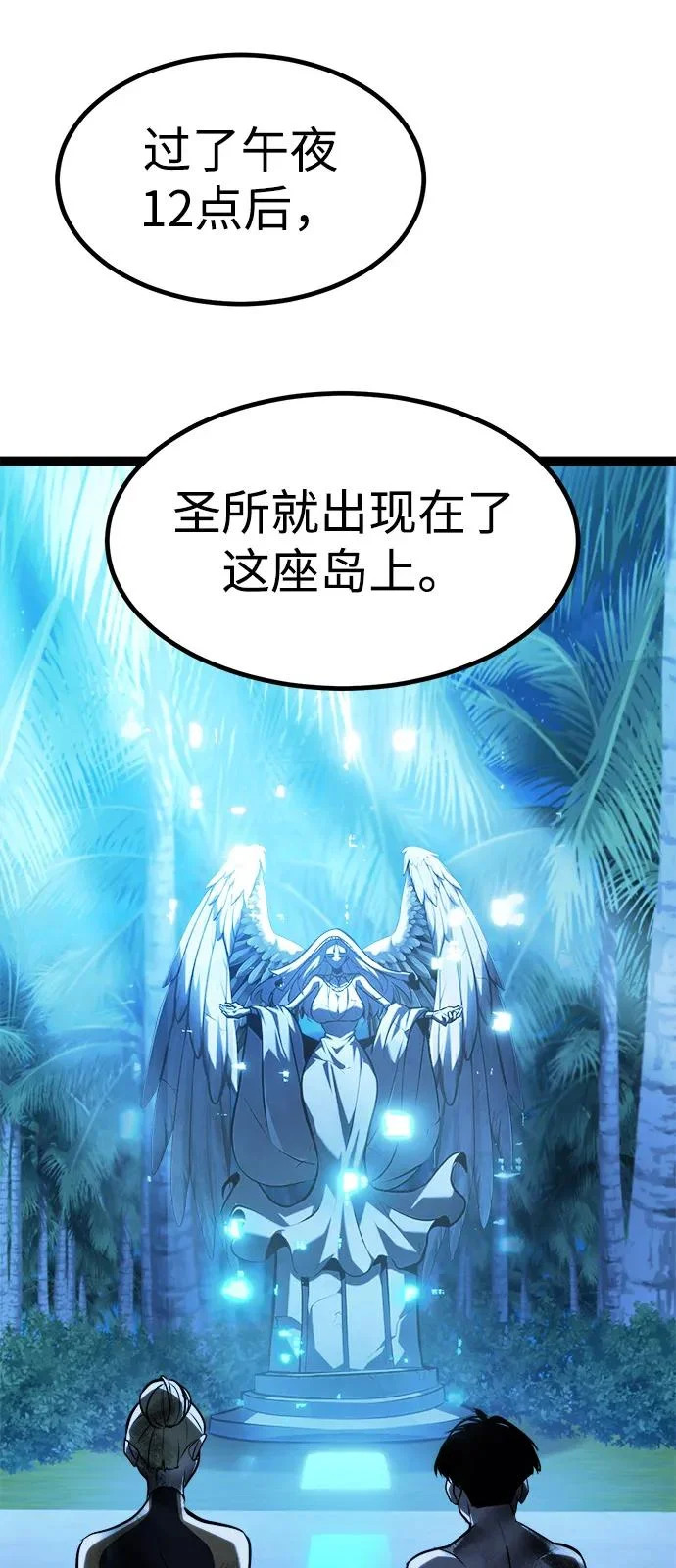 第36话 第115页
