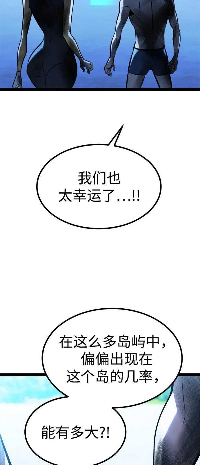 第36话 第116页