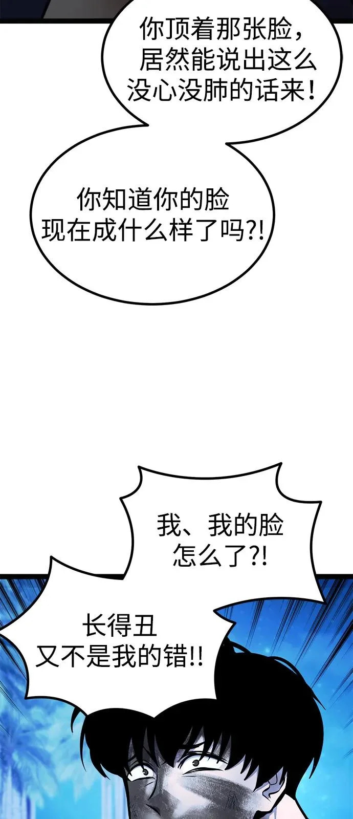 第36话 第123页