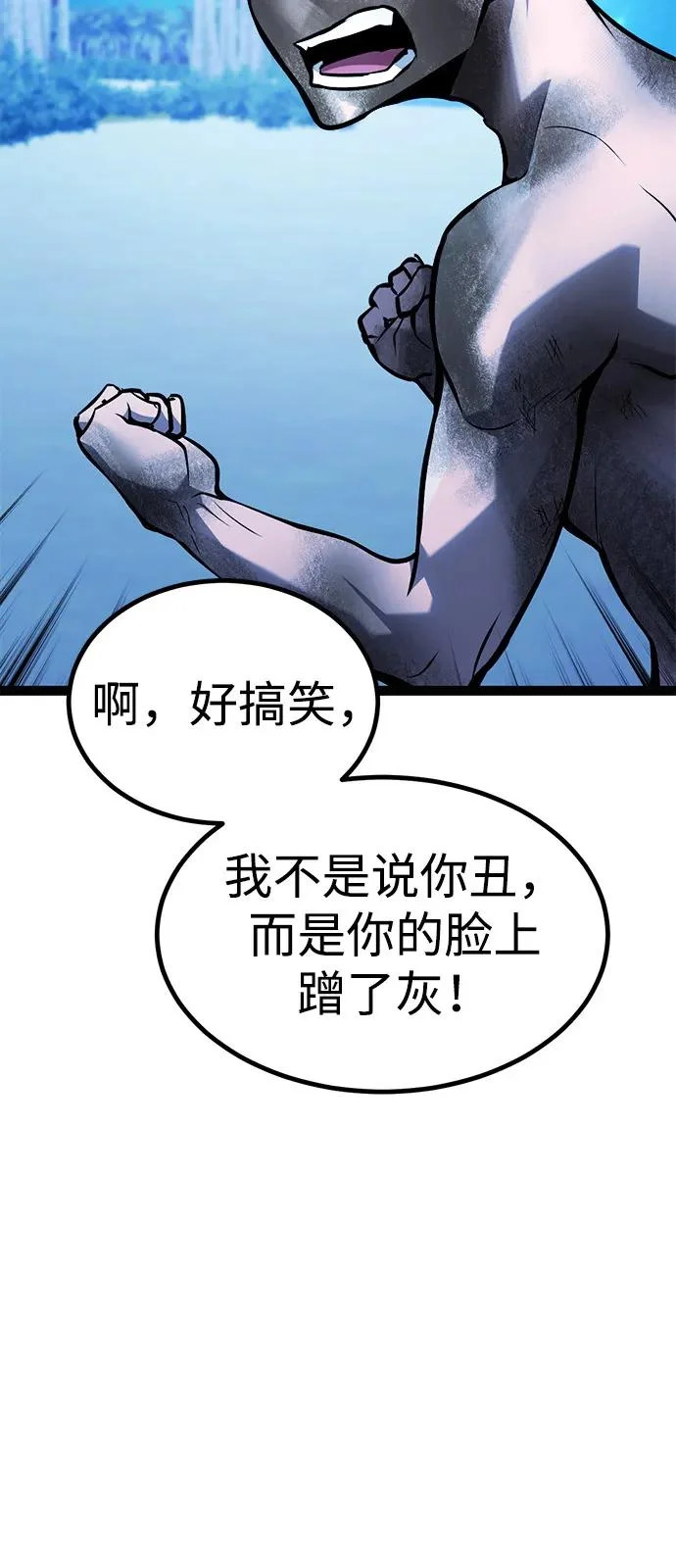 第36话 第124页