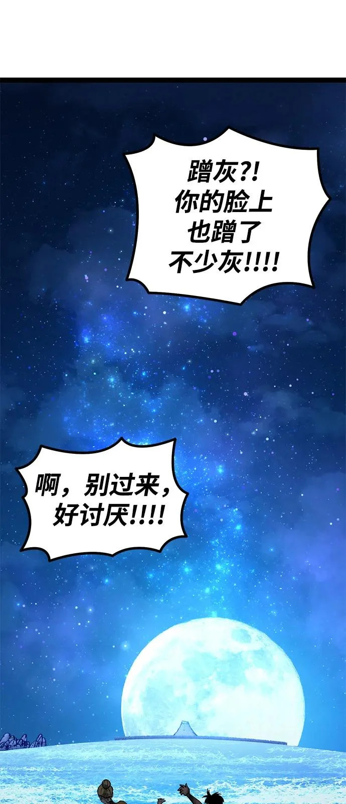 第36话 第125页