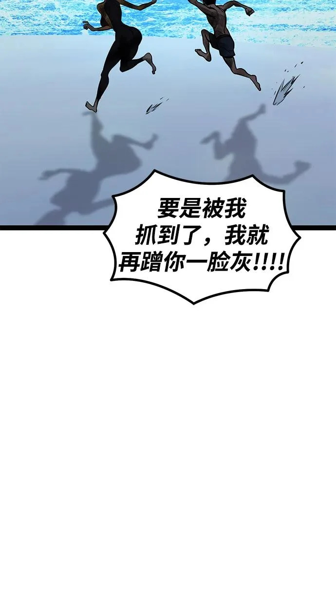 第36话 第126页