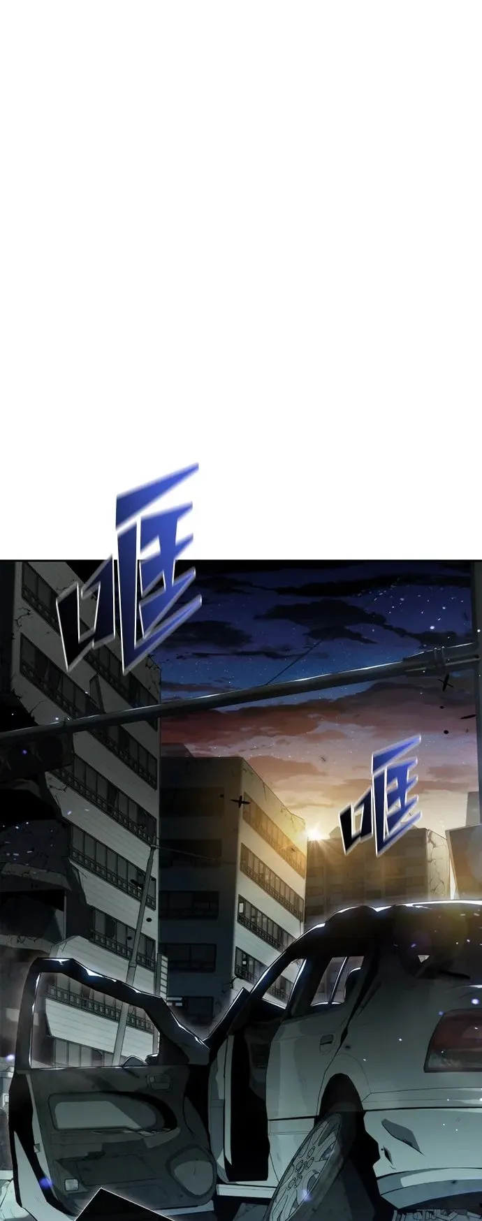 第1话 第2页