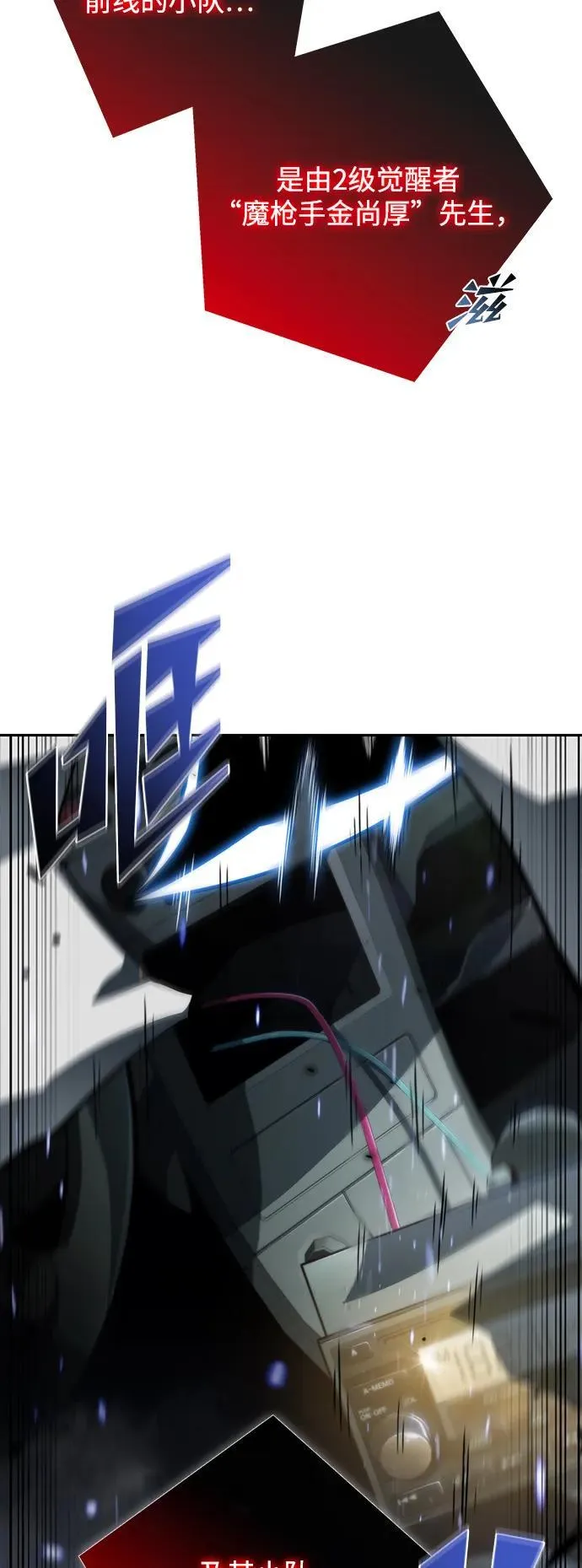 第1话 第4页