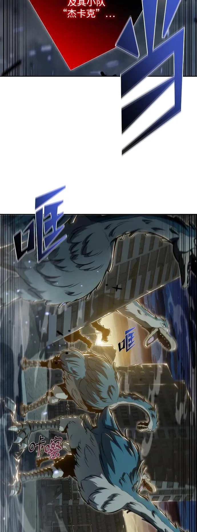 第1话 第5页