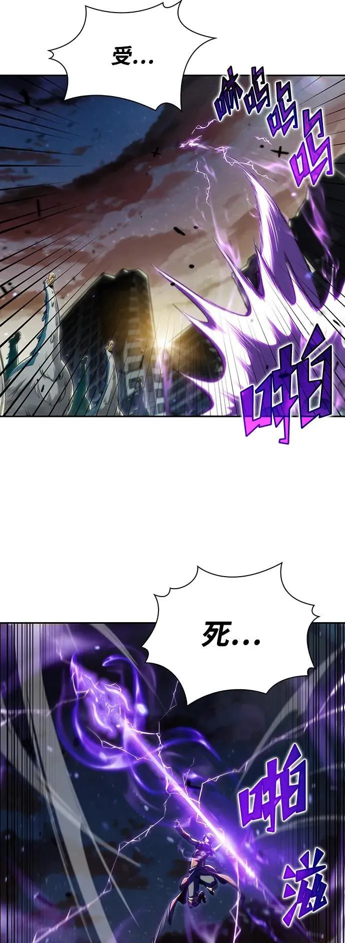 第1话 第11页
