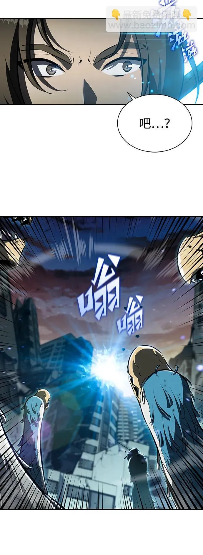 第1话 第13页