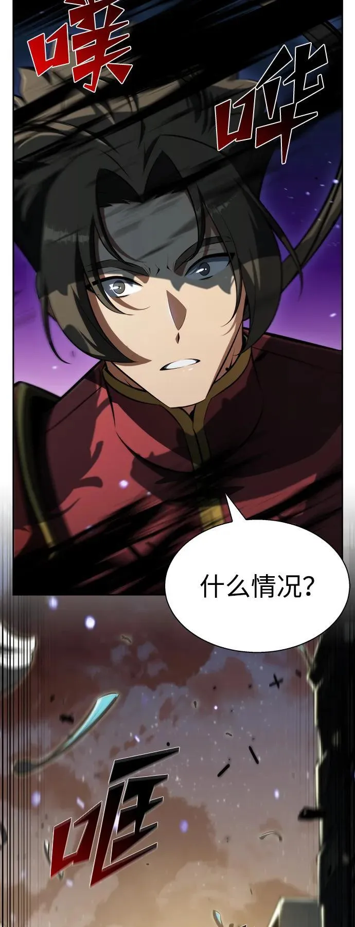 第1话 第16页