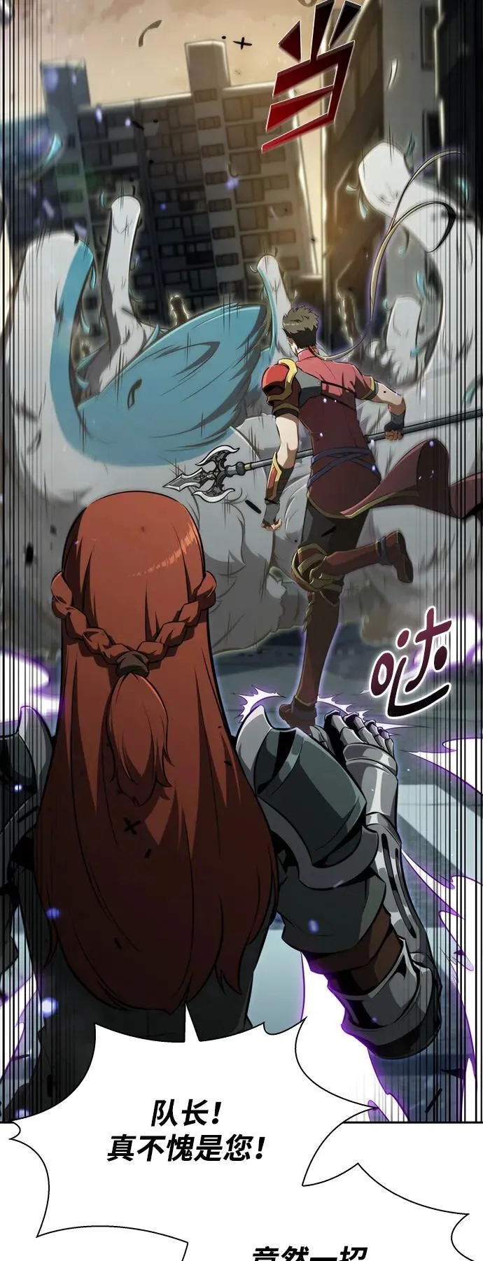 第1话 第17页