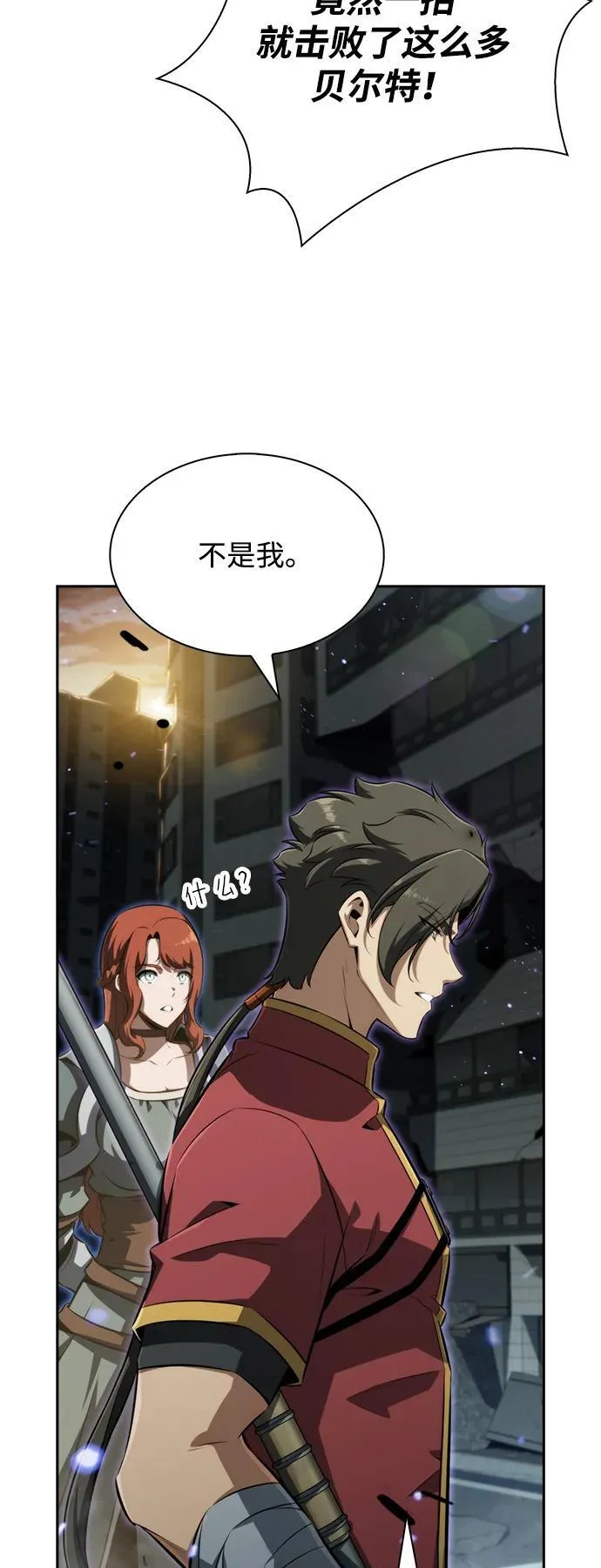 第1话 第18页