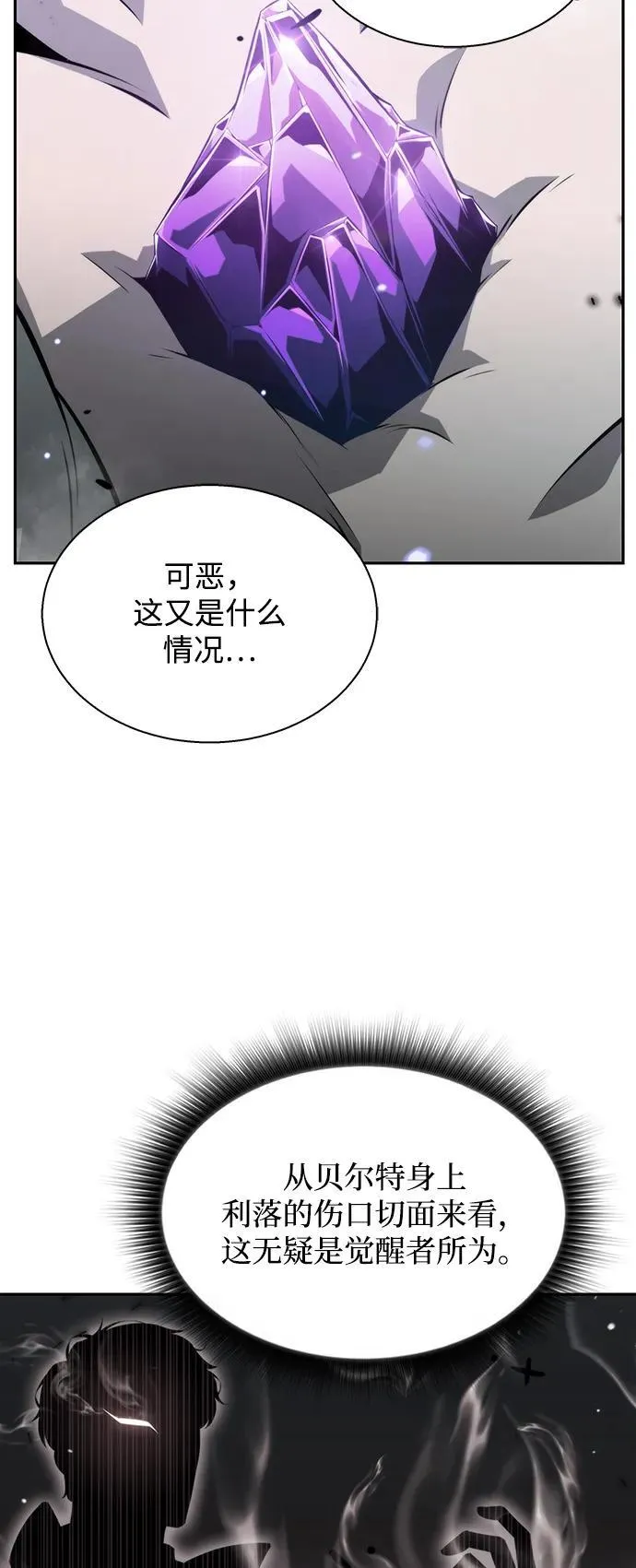 第1话 第22页