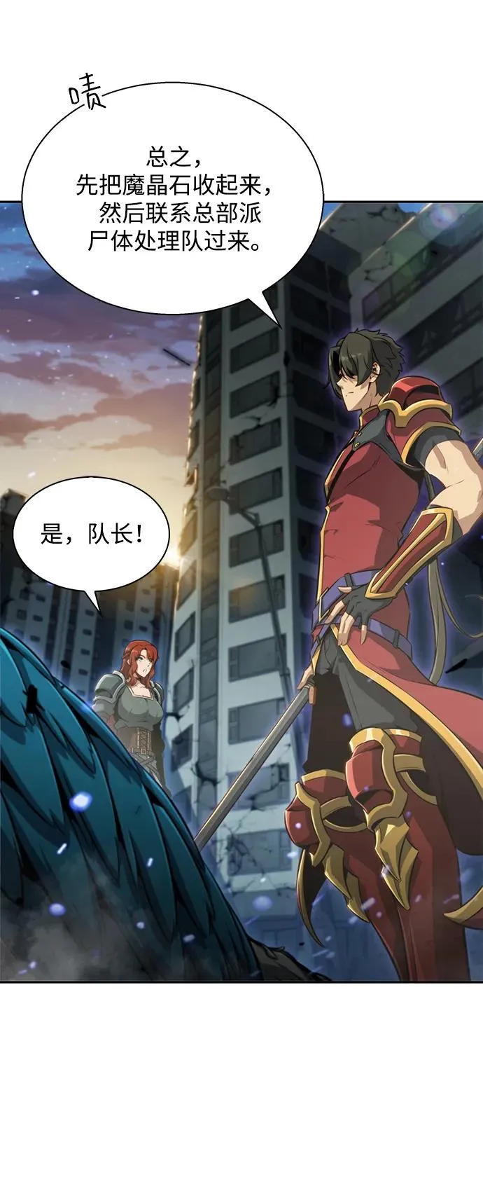 第1话 第24页