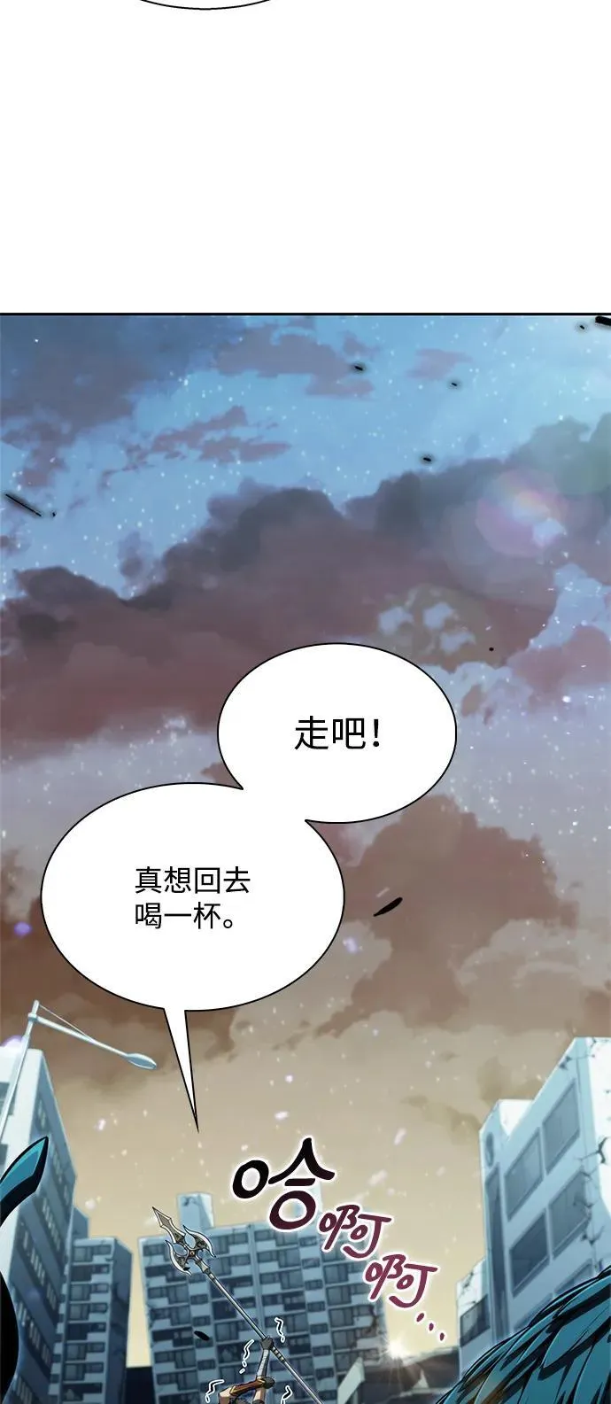 第1话 第28页