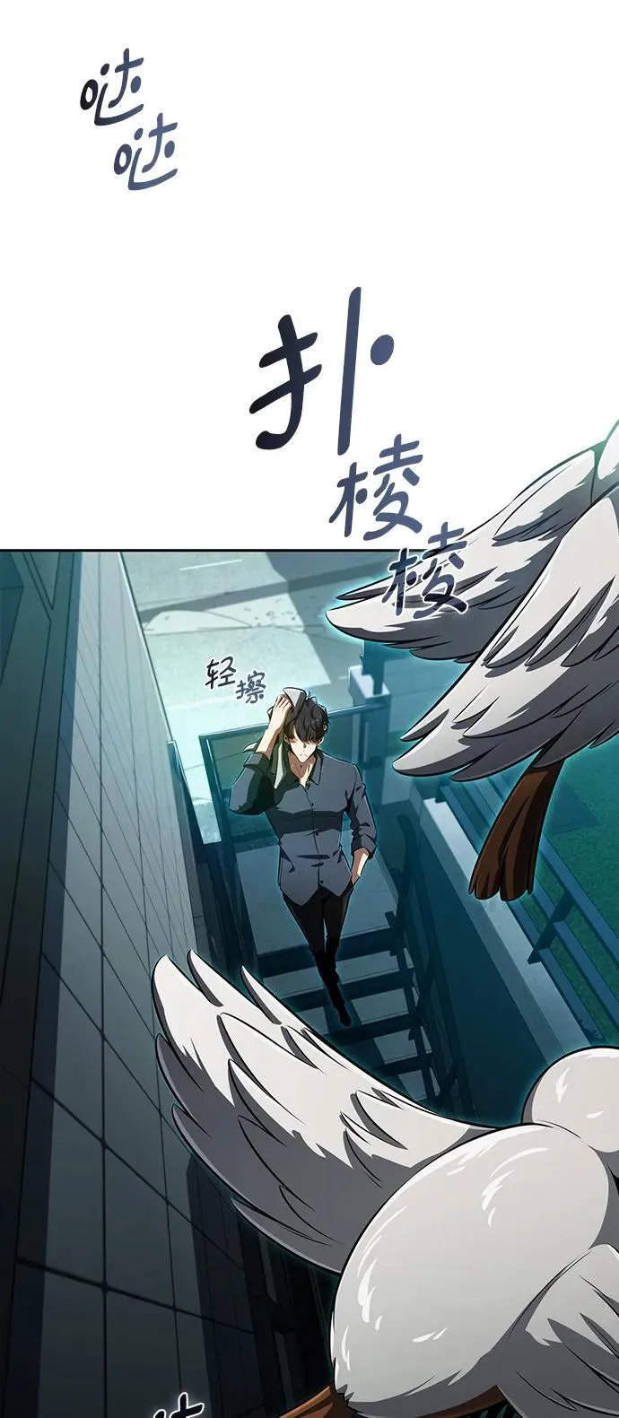 第1话 第31页