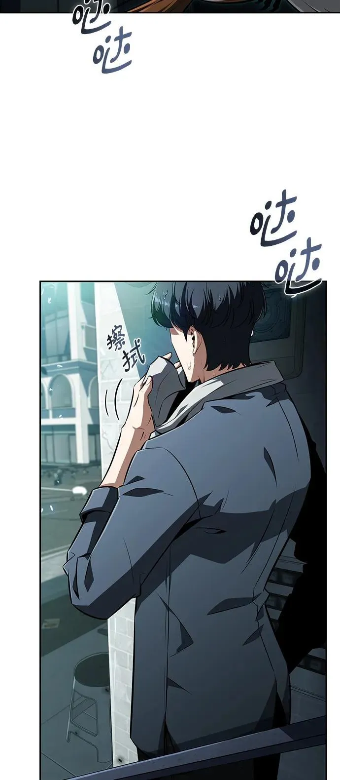 第1话 第32页