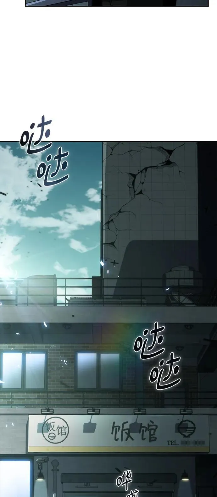第1话 第33页