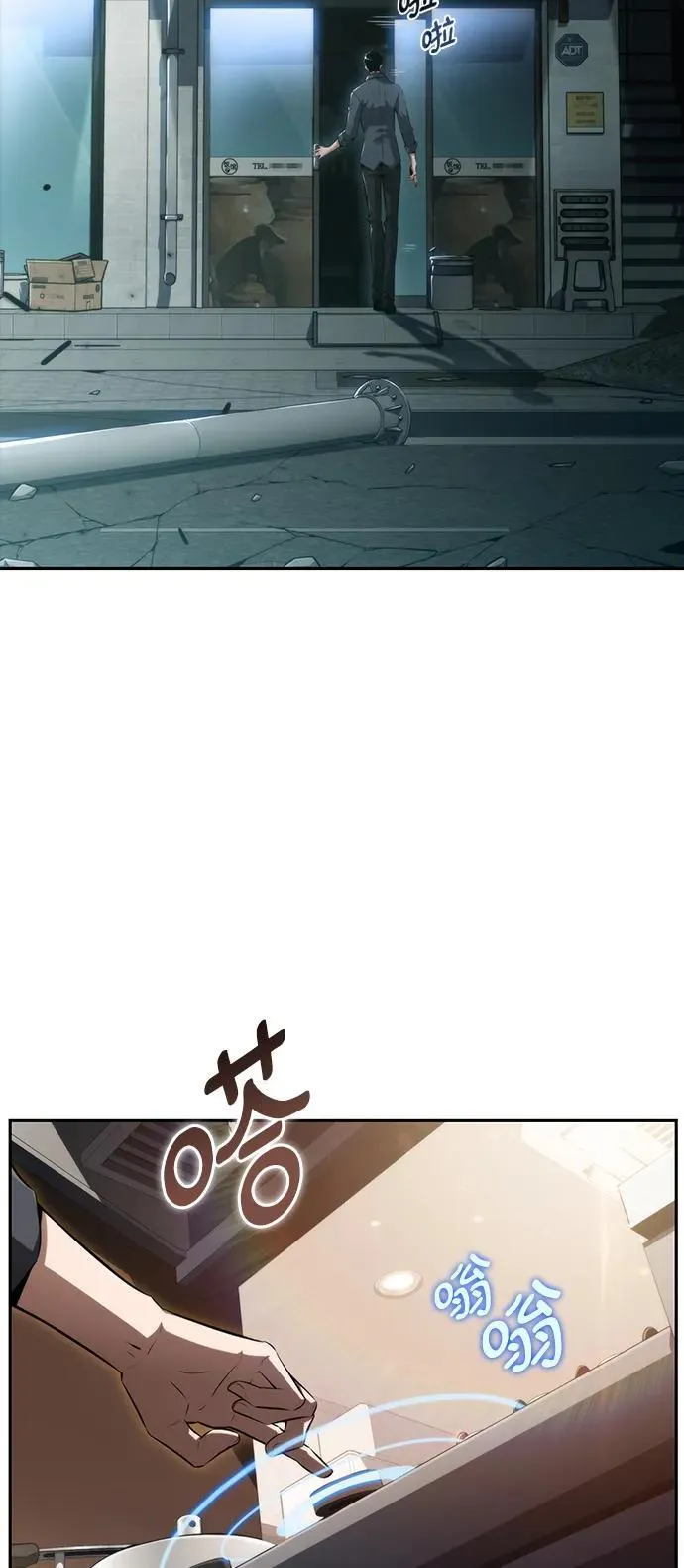 第1话 第34页