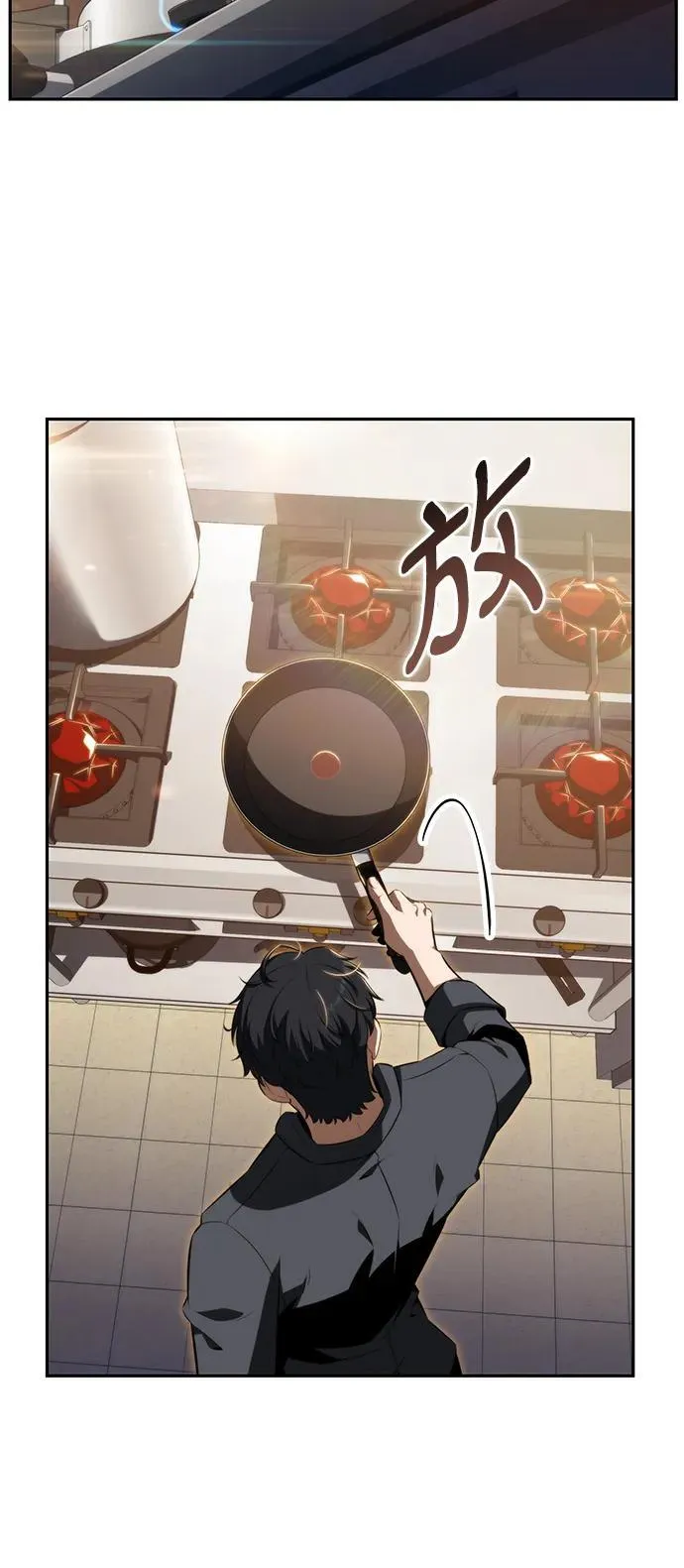 第1话 第35页